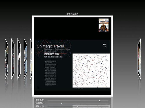 黄志成设计公司官方网站 打造卓越品牌形象与用户体验的网页设计及制作