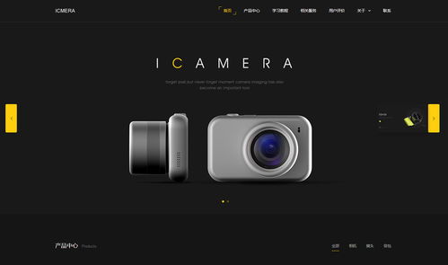 魔艺建站 模板与定制双轨并行，助力企业与个人极速打造专业网站