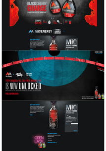 MIO Capture the Night 和君设计公司，北京网站建设行业的璀璨明星