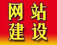从世界工厂网全球企业库看易达商务网络技术的网页设计与制作
