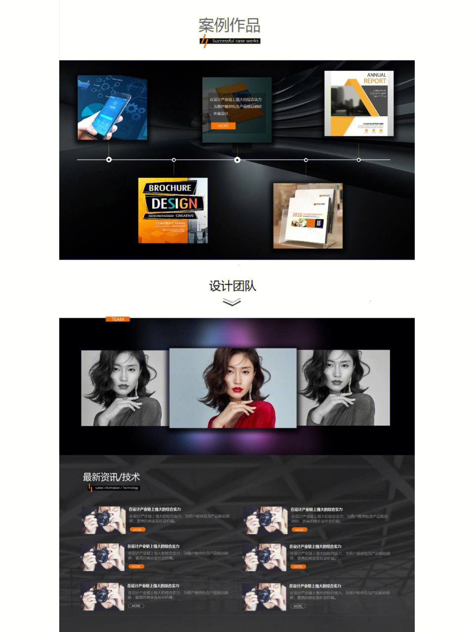 从概念到现实 网页设计、制作与作业代做的全面解析