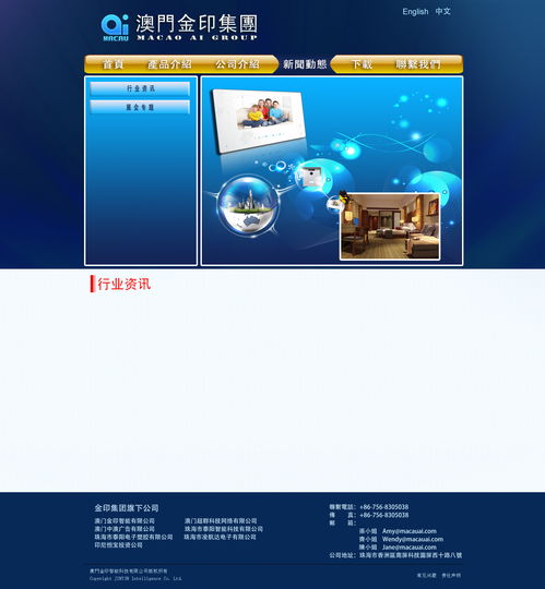 阿尔法狼电商网站设计 打造野性品牌视觉与高转化用户体验